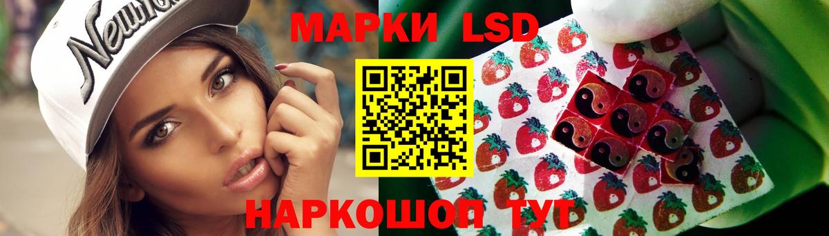 ЛСД экстази ecstasy  ЛСД экстази кислота  Октябрьский  ОМГ ОМГ как войти  Вход с VPN 