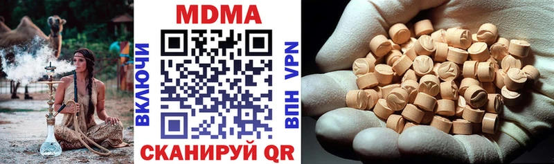 МДМА кристаллы  Октябрьский 