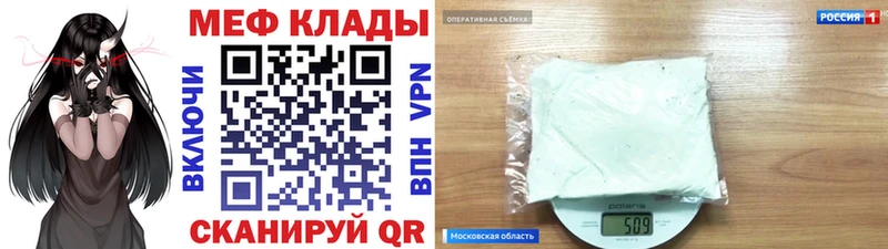 Меф VHQ  Октябрьский 