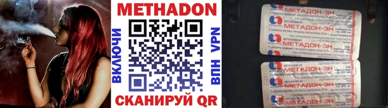 где купить наркоту  блэк спрут как зайти  МЕТАДОН VHQ  Октябрьский 