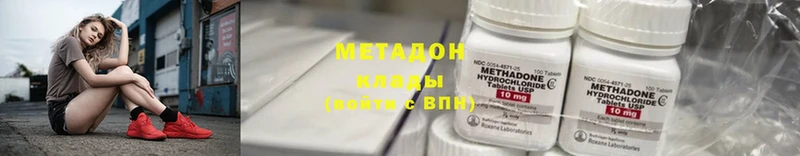 МЕТАДОН мёд  закладки  ссылка на мегу маркетплейс  Октябрьский 