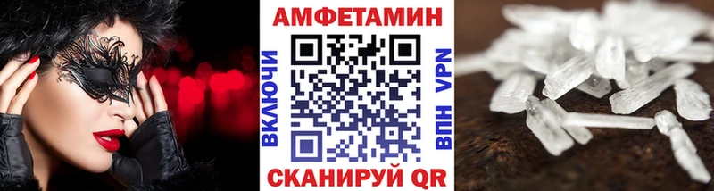 МЕТАМФЕТАМИН винт  Октябрьский 