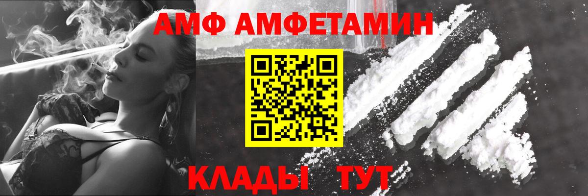 МЕТАМФЕТАМИН пудра Октябрьский