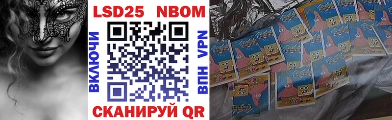 продажа наркотиков  Октябрьский  Марки 25I-NBOMe 1500мкг 