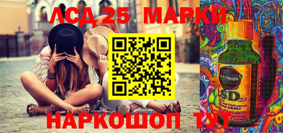 Марки N-bome 1,5мг Октябрьский