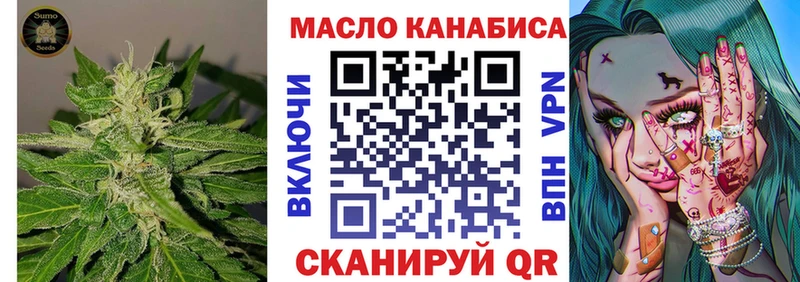 Дистиллят ТГК жижа  Октябрьский 
