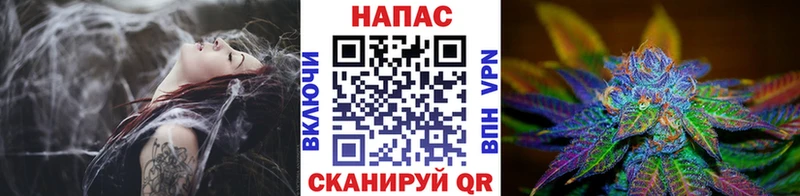 МАРИХУАНА тримм Октябрьский
