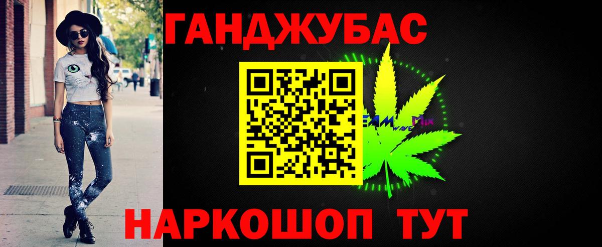 Хэш  COCAIN  APVP  LSD-25  Меф  Канабис  MDMA  Вход с VPN  Магазин наркотиков  Октябрьский  МЕФ  МАРИХУАНА  Ешки 