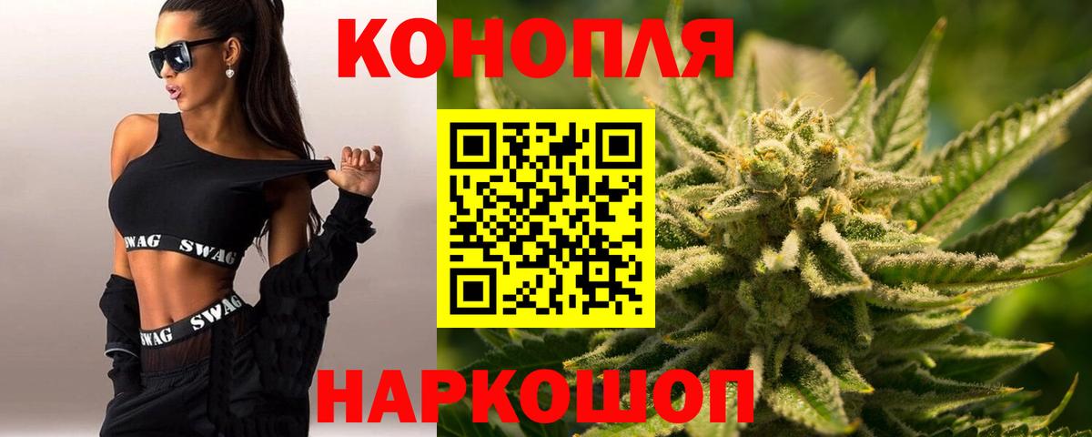 Октябрьский  Бошки марихуана Ganja  Бошки Шишки сатива  Шишки марихуана семена  Вход с VPN 
